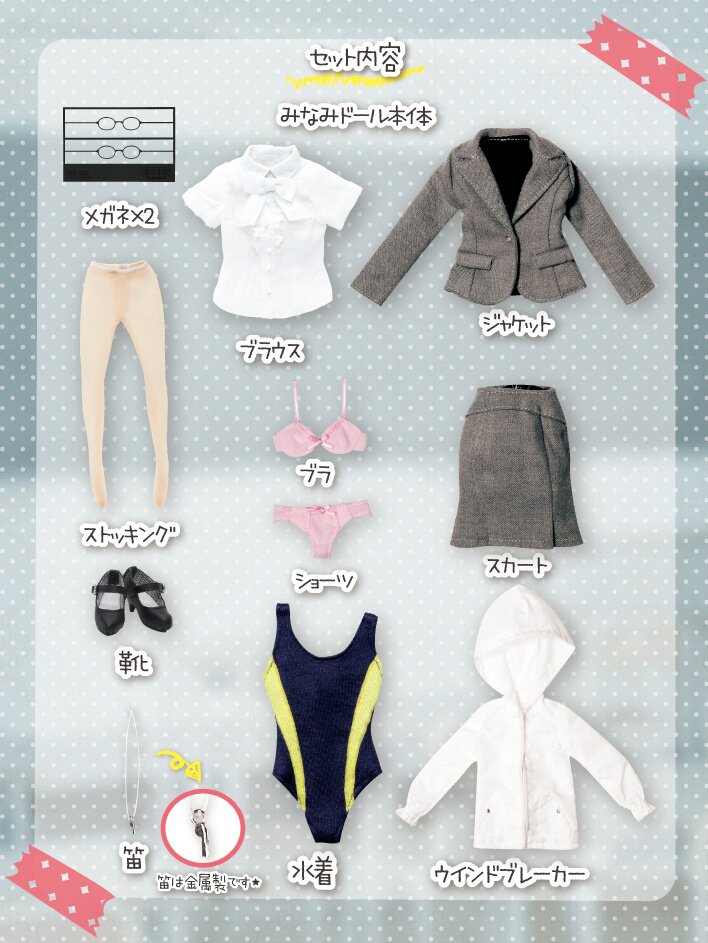 ななみ Ex-Cute Family Minami-Sensei's Day: Class Observation Ver