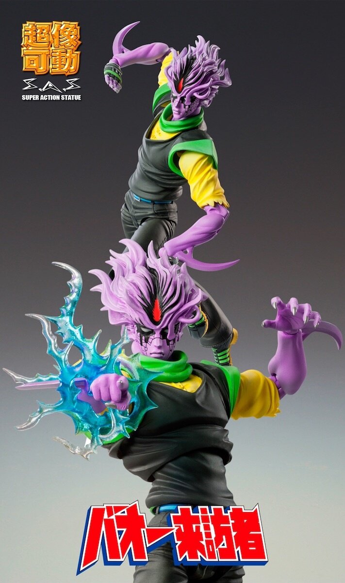 Super Action Statue: Baoh the Visitor Baoh Second: Medicos