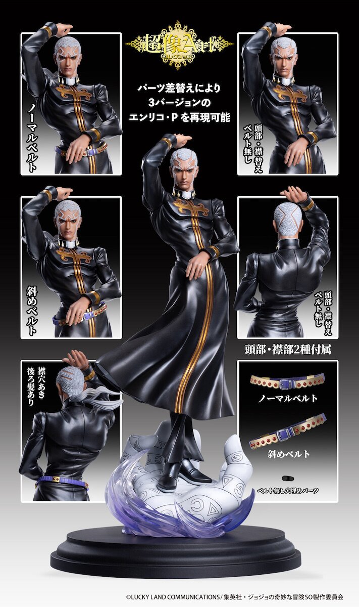 Super Action Statue JoJo's Bizarre Adventure Part 6 Enrico Pucci