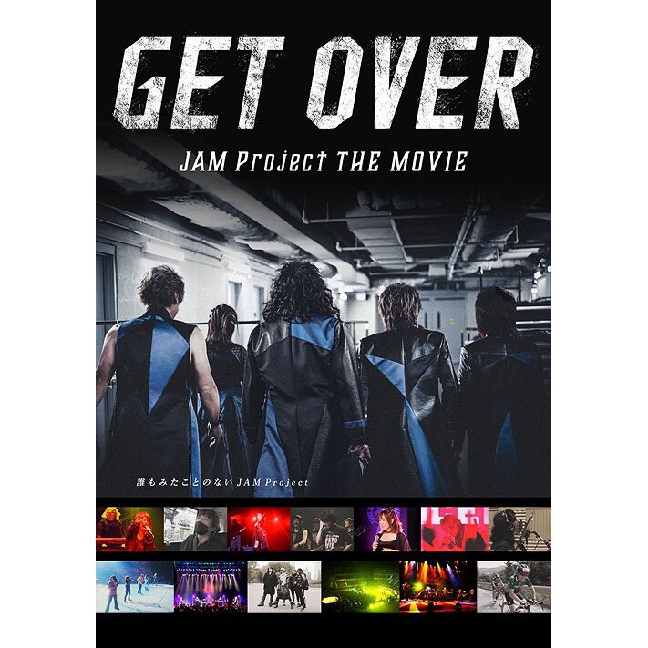 Get Over -JAM Project The Movie- Regular Edition