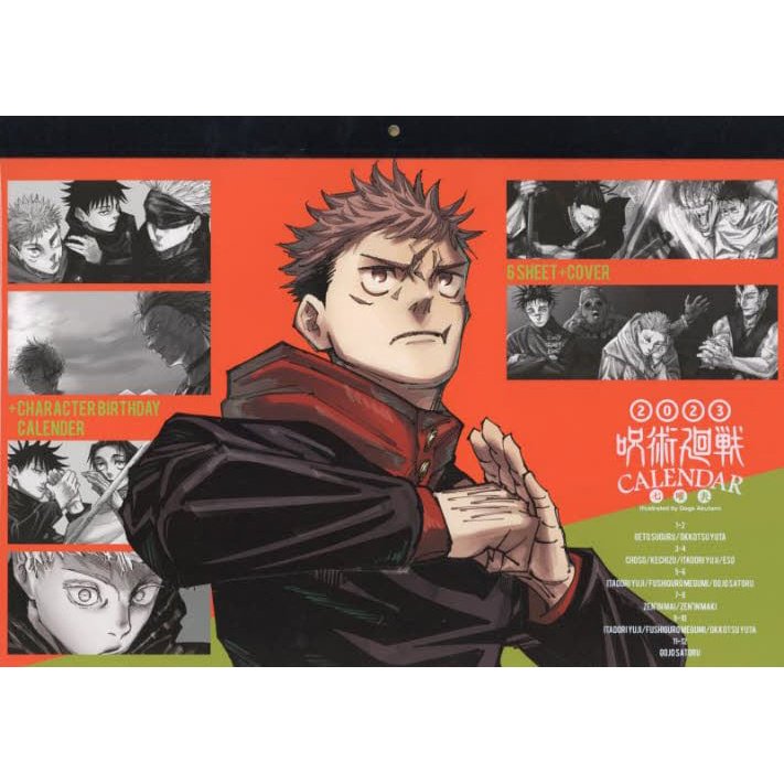 Jujutsu Kaisen 2023 Comic Calendar 73% OFF - Tokyo Otaku Mode (TOM)