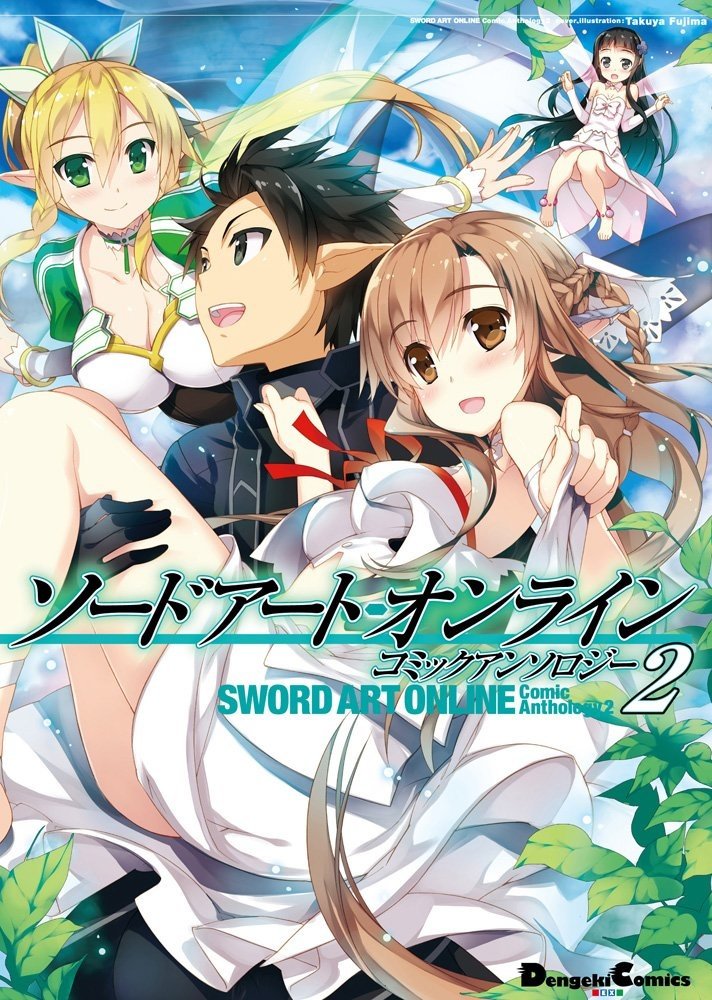 Sword Art Online Comic Anthology 2 Tokyo Otaku Mode (TOM)