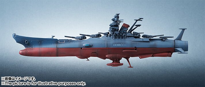 Amazon.co.jp: SPACE BATTLESHIP ヤマト コレクターズ