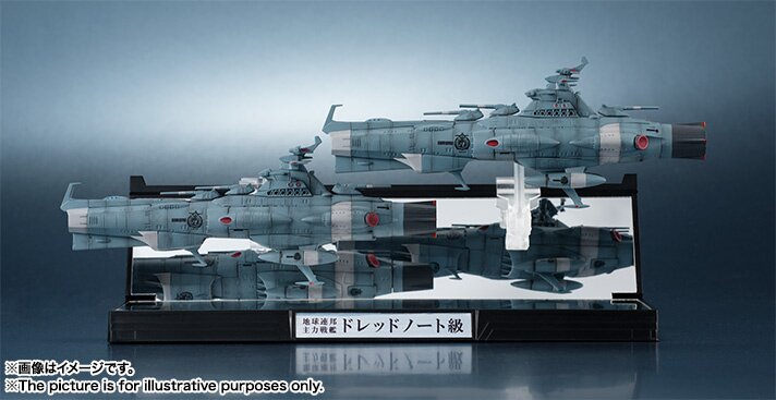Kikan Taizen 1/2000 Scale Space Battleship Yamato 2202 U.N.C.F. D