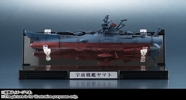 Kikan Taizen 1/2000 Scale Space Battleship Yamato 2202: Bandai