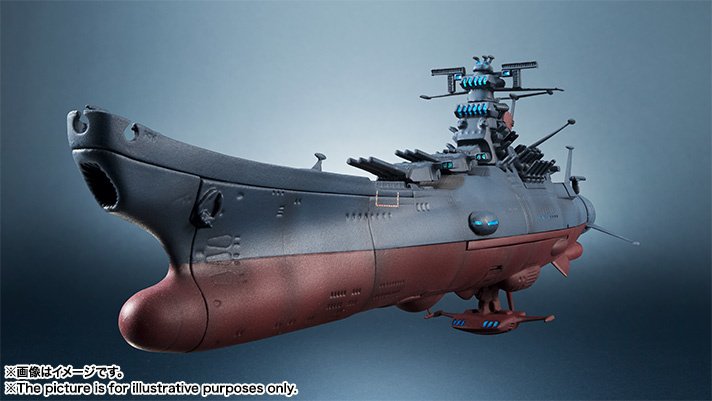 Kikan Taizen 1/2000 Scale Space Battleship Yamato 2202: Bandai