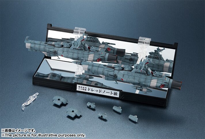 Kikan Taizen 1/2000 Scale Space Battleship Yamato 2202 U.N.C.F. D