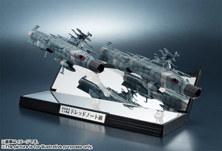 Kikan Taizen 1/2000 Scale Space Battleship Yamato 2202 U.N.C.F. D