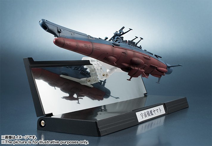 Kikan Taizen 1/2000 Scale Space Battleship Yamato 2202: Bandai