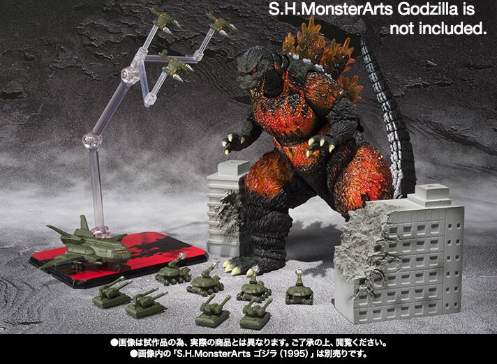 S.H.MonsterArts Toho Ultimate Weapon Set 2: Bandai - Tokyo Otaku