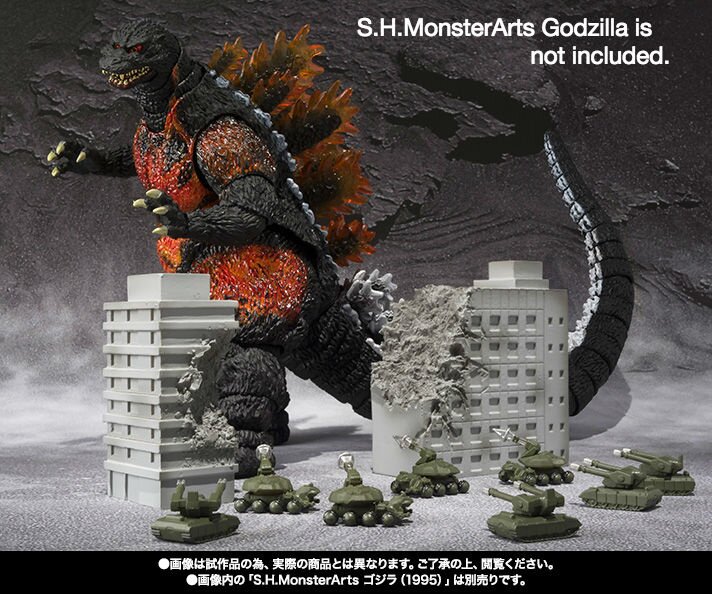 S.H.MonsterArts Toho Ultimate Weapon Set 2: Bandai - Tokyo Otaku