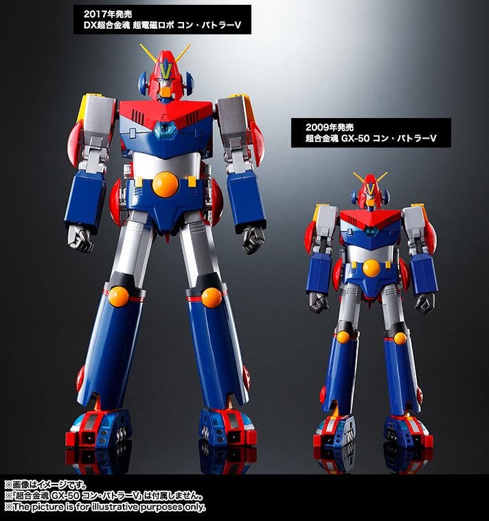 DX Soul of Chogokin Cho Denji Robo Combattler V: Bandai - Tokyo