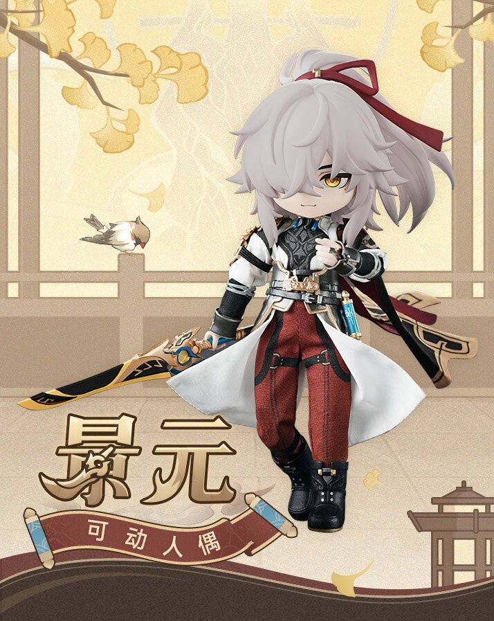 Piccodo Action Doll x Honkai: Star Rail Jing Yuan Chibi-Style Doll
