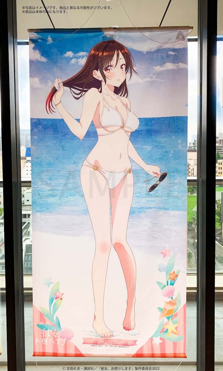 Kanojo, Okarishimasu - Nanami Mami - Kanojo, Okarishimasu Online Kuji Shiki  to Kanojo (S-1-2) - Kujibikido - Life Size Tapestry (Kadokawa)