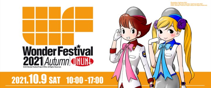 Special Report from Aniplex Online Fest 2021 