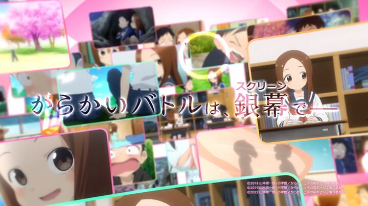Teasing Master Takagi-san Movie Releases 2nd Teaser Trailer