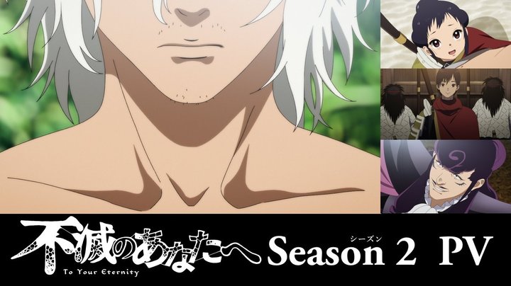 Anime Trending on X: To Your Eternity Season 2 - Anime Trailer!   / X