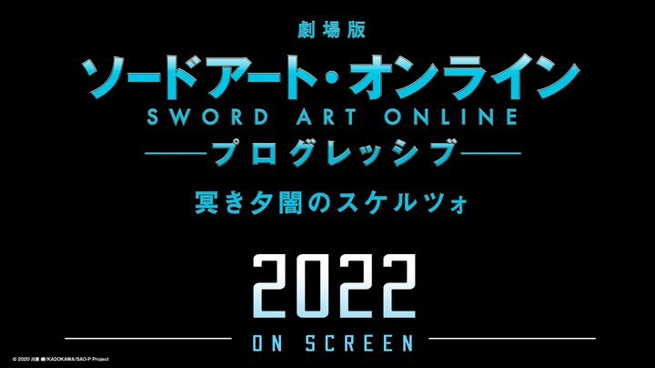 Sword Art Online Progressive Anime Film Gets New Teaser Trailer, Character  Visuals
