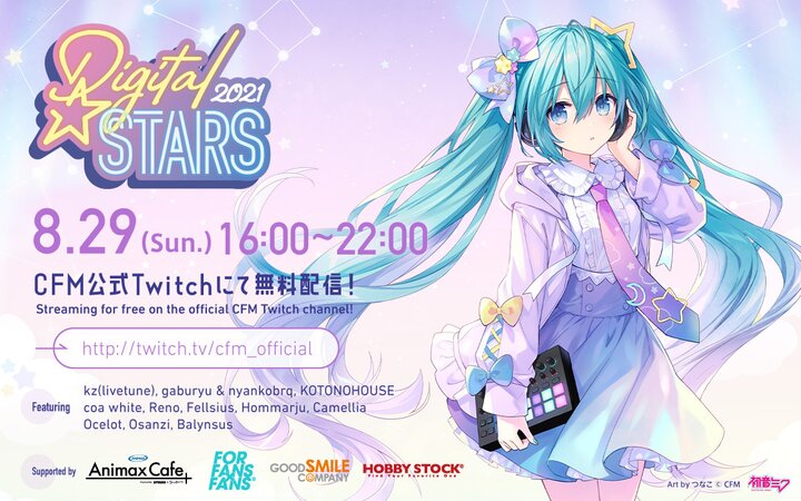 HATSUNE MIKU Digital Stars 2021 Online Event Announced For August, MOSHI  MOSHI NIPPON