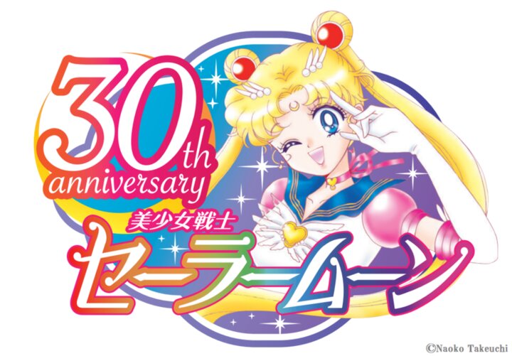 Sailor Moon Launches 30th Anniversary Project!, Event News