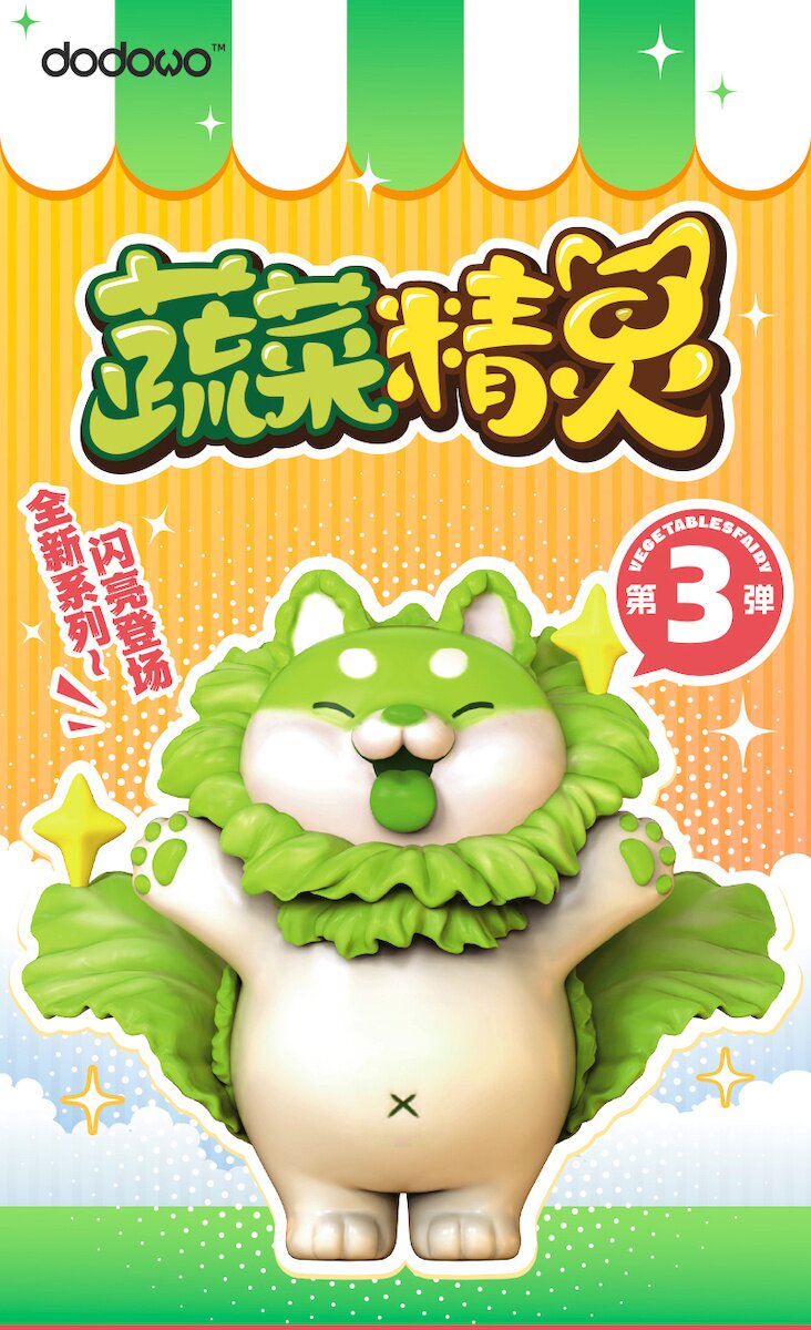 Vegetable Fairy Series Trading Figure Vol. 3 Box Set: Dodowo