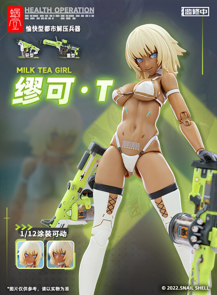 Tapigal Milk T 1/12 Scale Action Figure - Tokyo Otaku Mode (TOM)