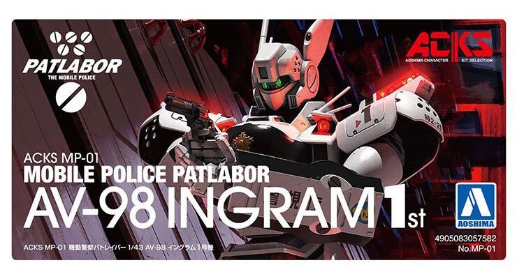 SF・ファンタジー・ホラー AV-98 INGRAM 1 LR-005 Mobile Police Patlabor AV-98 Ingram Unit 1 Alphonse