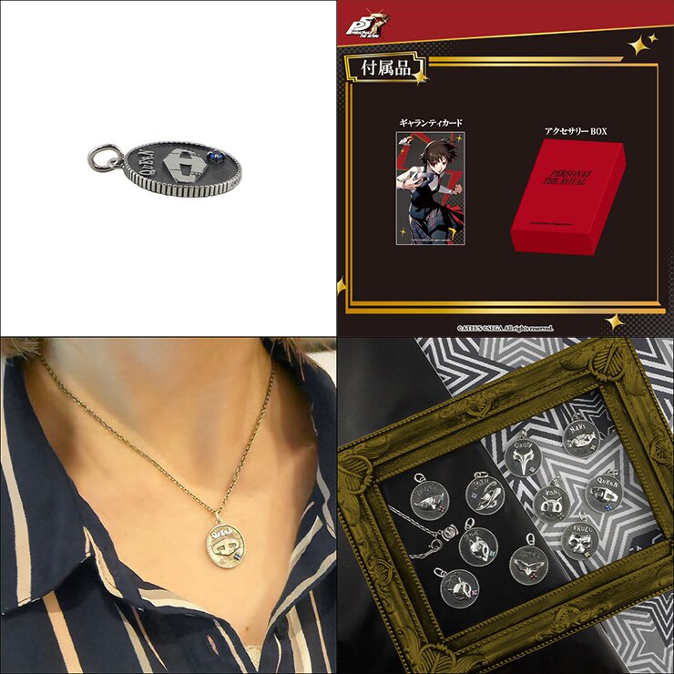 Persona 5 Royal Silver Coin Charm Collection Tokyo Otaku Mode (TOM)