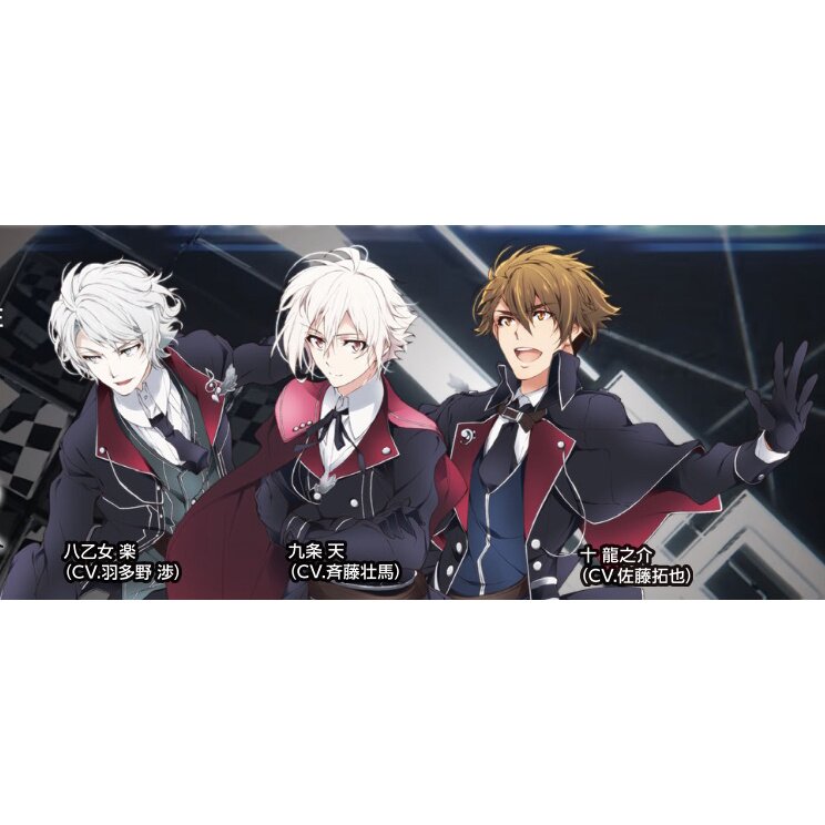 IDOLISH7 TRIGGER VARIANT【初回限定盤A、B】 IDOLiSH 7 TRIGGER 1st Full Album (Deluxe Edition) - Tokyo