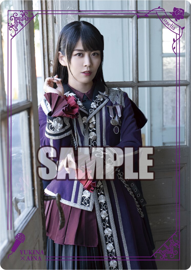 Voice Actor Card Collection EX Vol. 03: Roselia Edel Rose Ⅱ