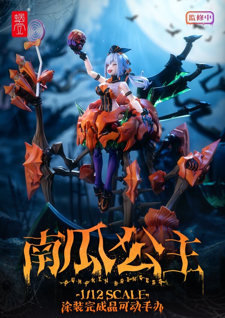 Pumpkin Princess 1/12 Scale Action Figure: Snail Shell - Tokyo