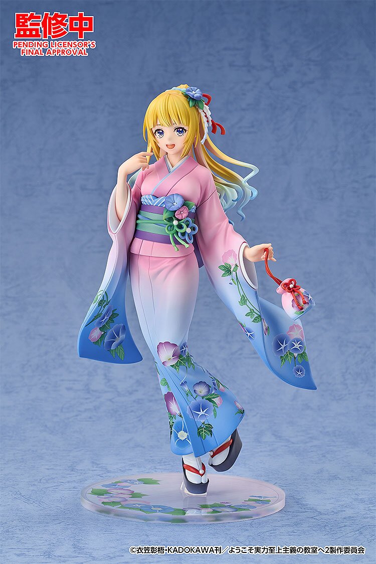 Classroom of the Elite Kei Karuizawa: Kimono Ver. 1/7 Scale Figure