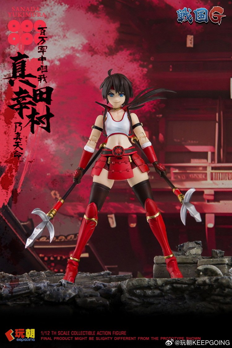 GUNZE SANGYO 三国志 ミニトラシリーズ プラモデル GUNZE SANGYO