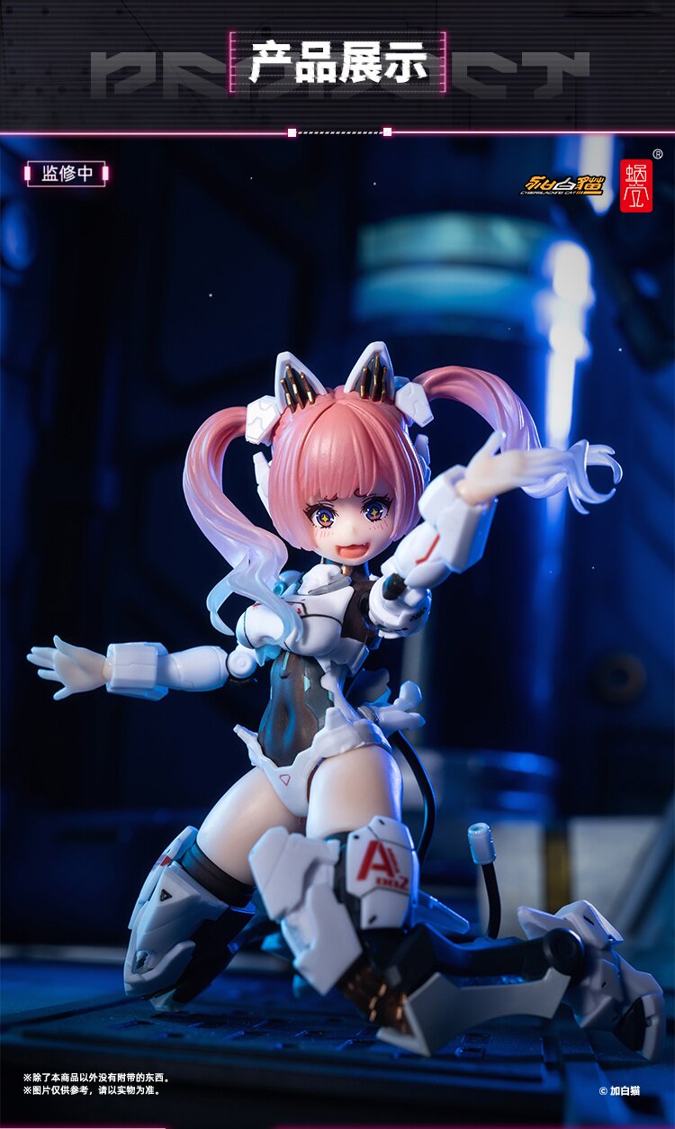 EveD Series Ambra-02 Strike Cat 1/12 Scale Action Figure