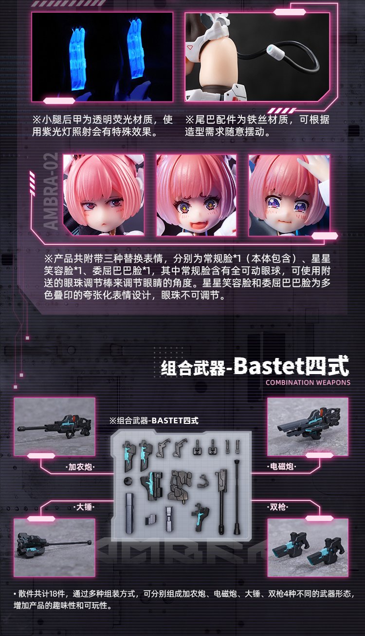 EveD Series Ambra-02 Strike Cat 1/12 Scale Action Figure: Snail