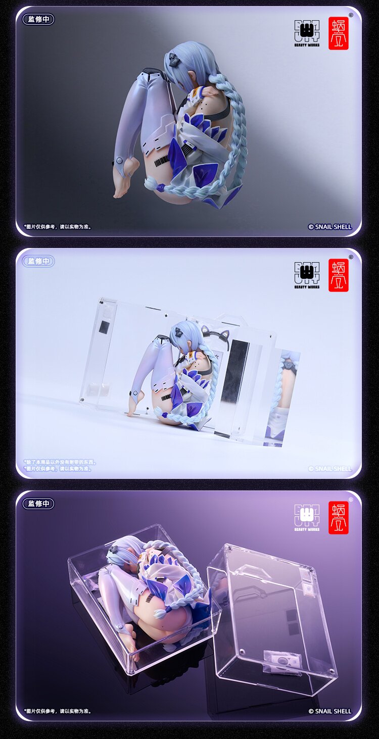 角松敏生 激レア7inch！ Girl in the Box, Get Down The Girl In the Box 1/7 Scale Figure: Snail Shell - Tokyo