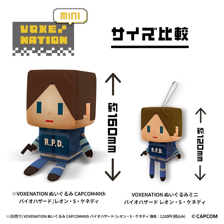VOXENATION Plush mini Collection Resident Evil Leon S. Kennedy
