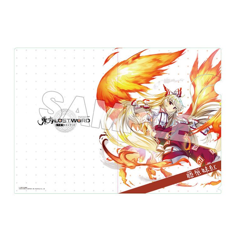 Touhou Lost Word Clear File Collection Vol. 1 - Tokyo Otaku Mode (TOM)