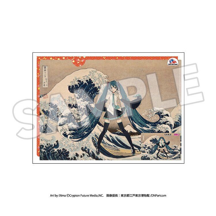 Katsushika Hokusai x Hatsune Miku A4 Clear File & Card Set (Re-run