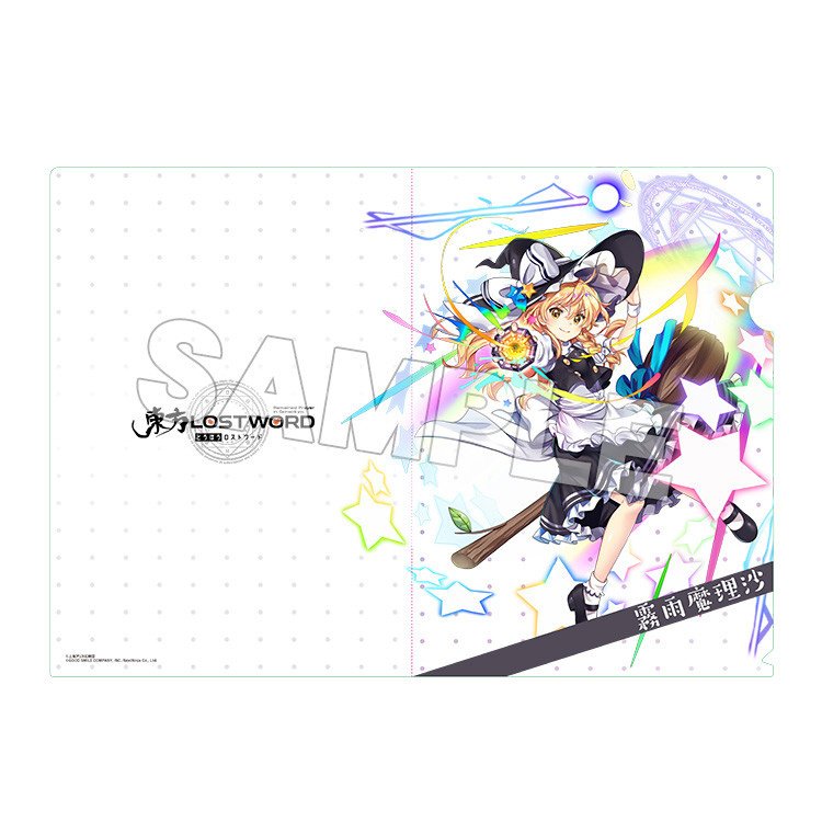 Touhou Lost Word Clear File Collection Vol. 1 - Tokyo Otaku Mode (TOM)