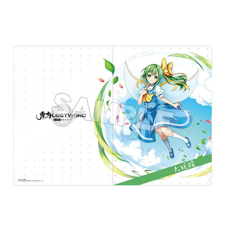 Touhou Lost Word Clear File Collection Vol. 2 - Tokyo Otaku Mode (TOM)
