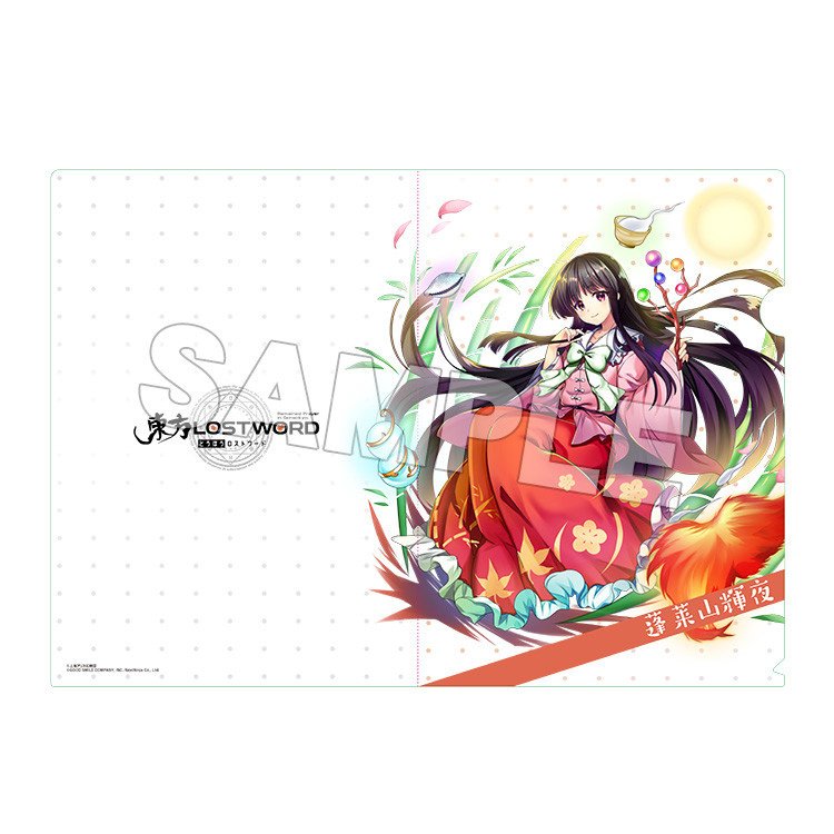 Touhou Lost Word Clear File Collection Vol. 1 - Tokyo Otaku Mode (TOM)