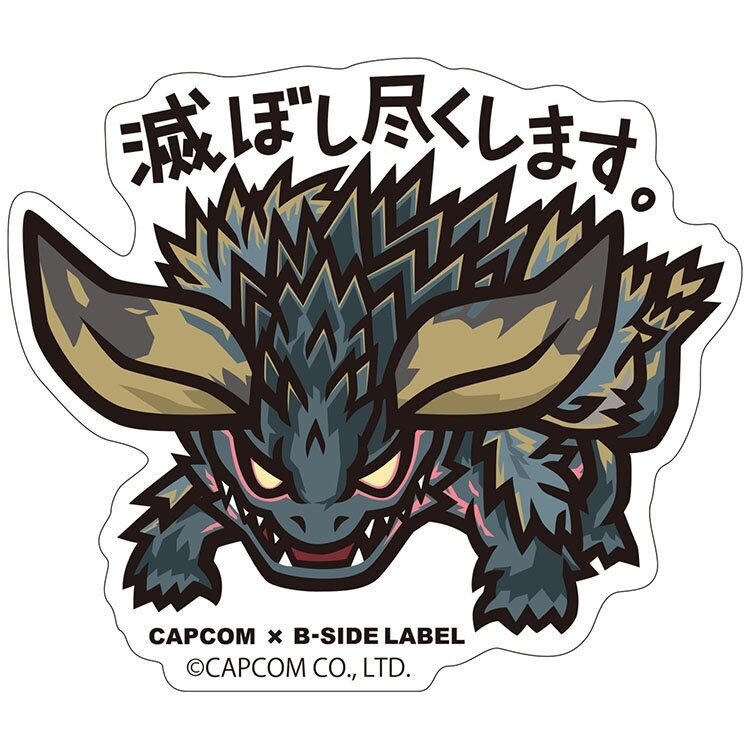 Capcom x B-Side Label Sticker Monster Hunter: World Janah Equipment (Anime  Toy) - HobbySearch Anime Goods Store