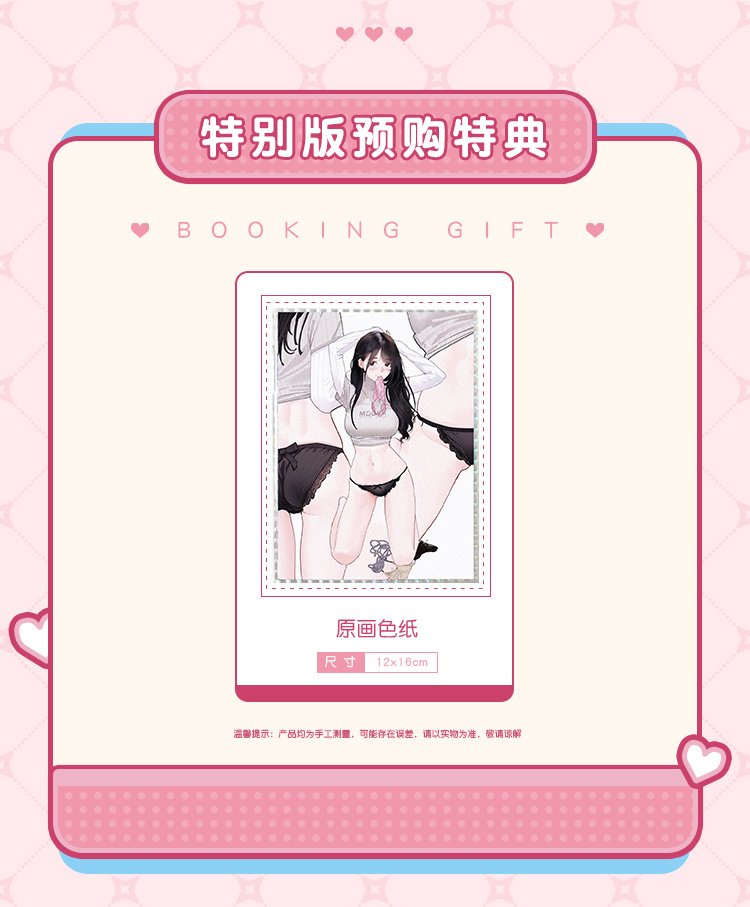 Hitomio16 Illustration Guitar MeiMei: Which One Is Better? Ver