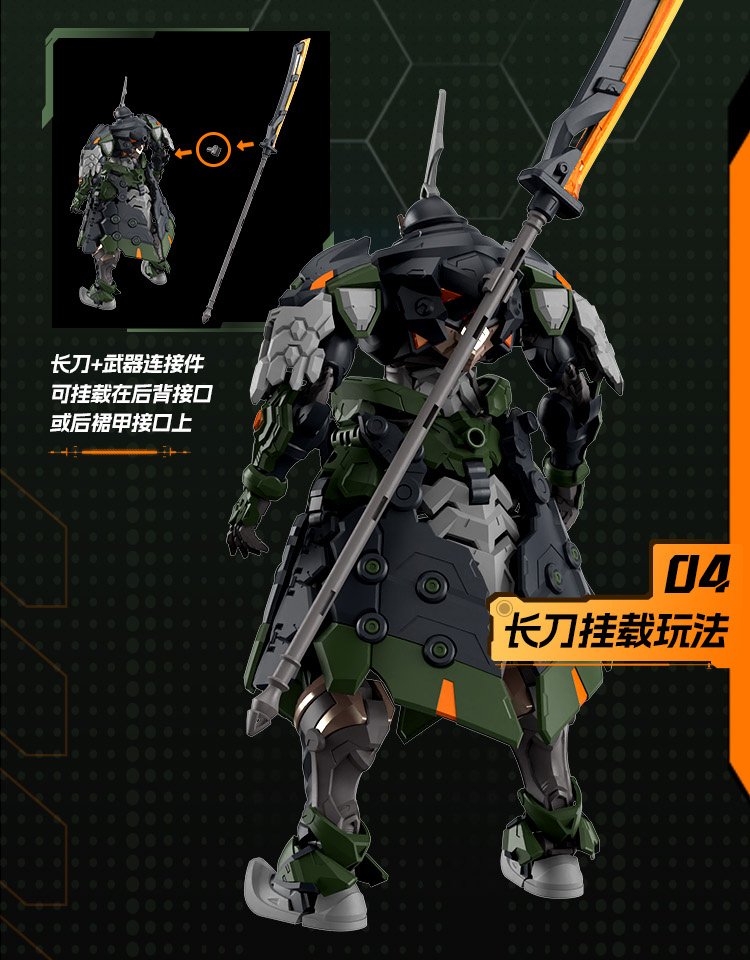 Legend of Star General BV-XH04 Xun Yong Class Tie Fu Tu: Iron