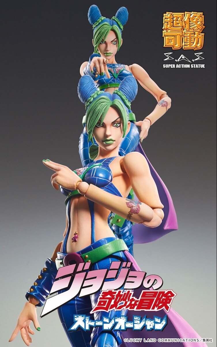 Super Action Statue JoJo's Bizarre Adventure Part 6 Whitesnake - Tokyo  Otaku Mode (TOM)