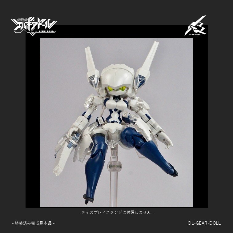 Heroine Style Series L-Gear-Doll Mecha Musume Buster Maiden Ver