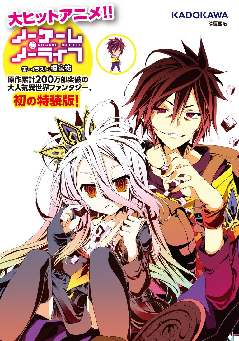 200+] No Game No Life Pictures