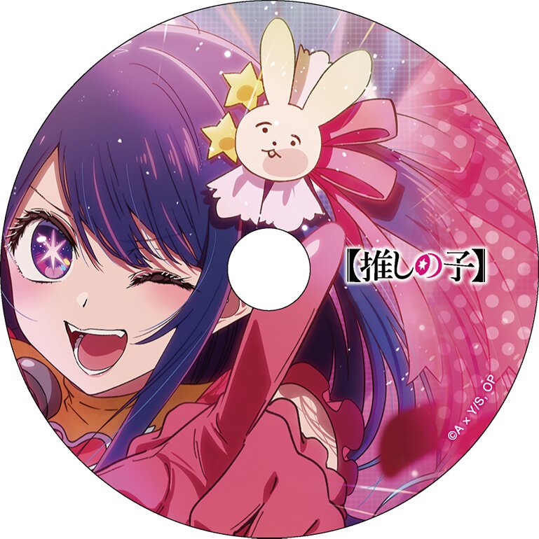 Oshi no Ko [Vol. 1-3 Set] - Tokyo Otaku Mode (TOM)