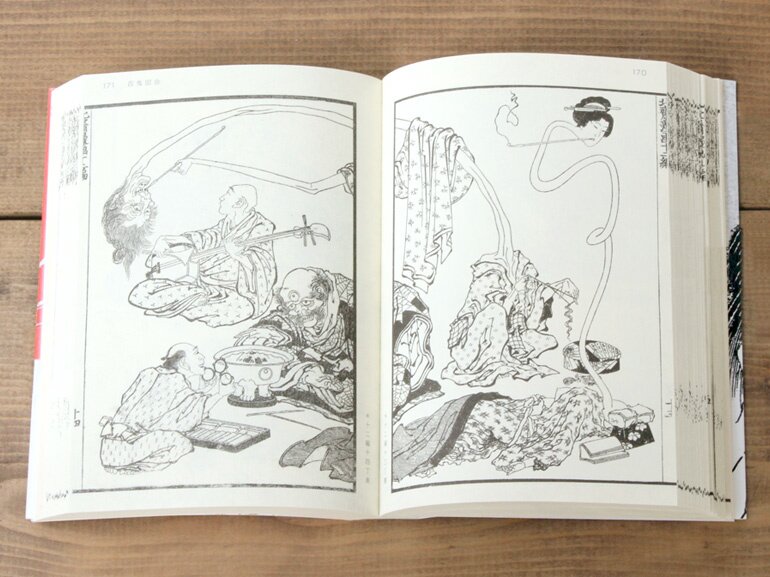 北斎漫画 上-下巻　東京美術 北斎漫画 上-下巻 東京美術